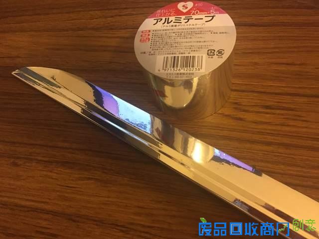 刀剑乱舞！超逼真日本刀道具DIY教程
