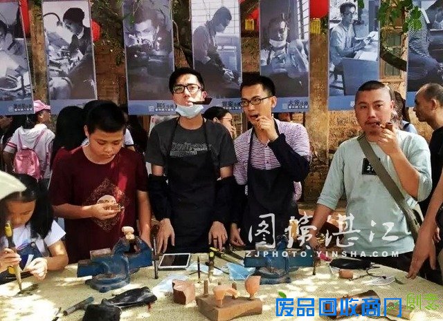 首届足荣村手作节举行