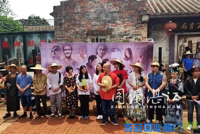 首届足荣村手作节举行