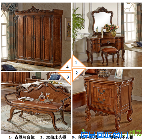 古典风大气派 美乐乐美式雕花真皮床赏析