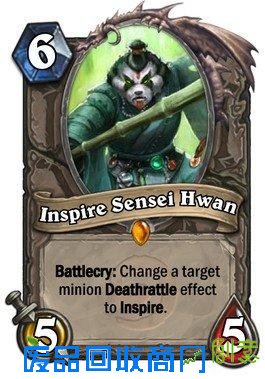 大量特色DIY卡!炉石设计大赛作品欣赏