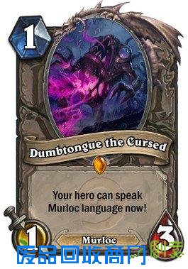 大量特色DIY卡!炉石设计大赛作品欣赏