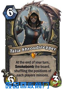 大量特色DIY卡!炉石设计大赛作品欣赏