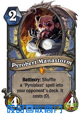 大量特色DIY卡!炉石设计大赛作品欣赏