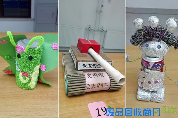 天津高新区航天城社区青少年创意大赛