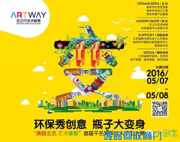 1461548983801563.jpg 640.jpg