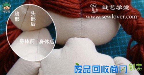 阿布诗：萌哒哒的手工布娃娃制作教程详细步骤图解