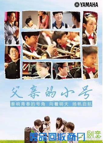 孩子去哪儿之暑假篇