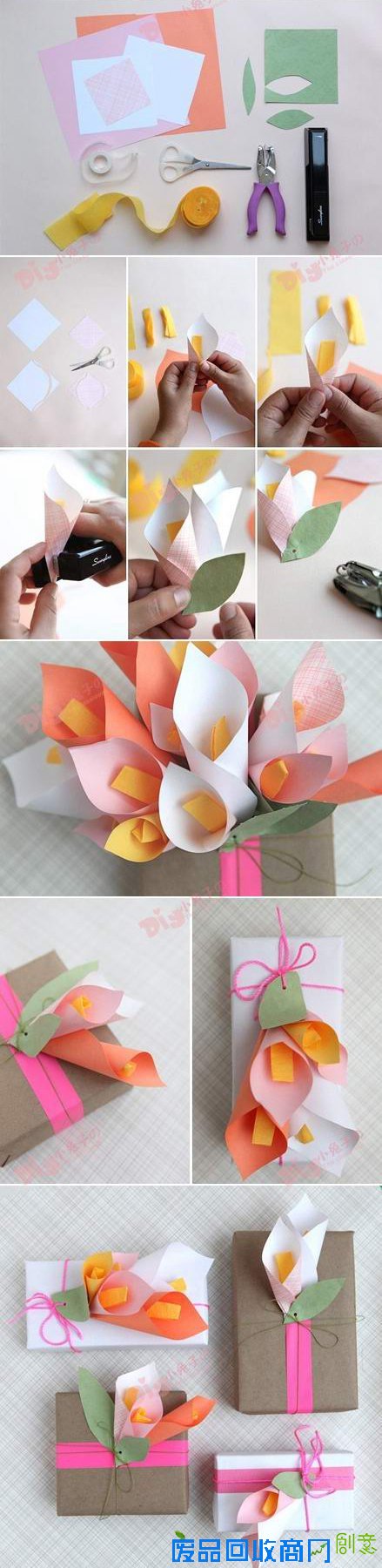 简单的手工纸花制作图解