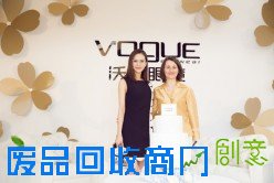 刘诗诗助力沃格眼镜2016春夏新品盛大发布