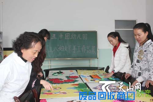 天山网讯 （通讯员赵登旭摄影报道）为庆祝“三八”妇女节，发挥女教师开拓创新的时代精神。3月4日，幼儿园开展手工制作布画展评比。这些布画是利用旧衣服上绚丽的布块制作而成。既环保又美化班级，并且旧衣服也得到了二次利用。