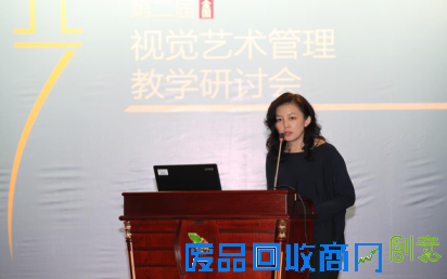 全国视觉艺术管理教学研讨会在吉林艺术学院召开
