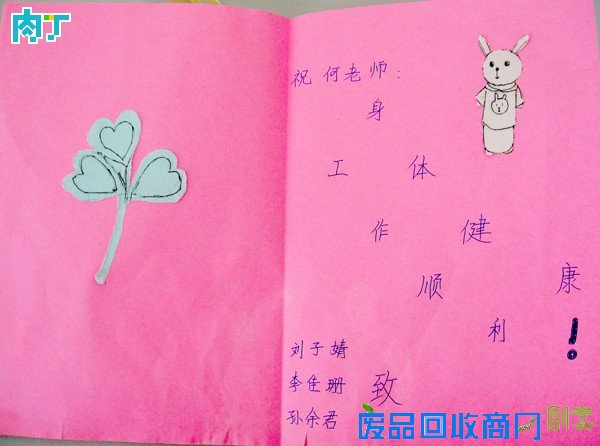 儿童布贴画作品欣赏 布贴画图片大全