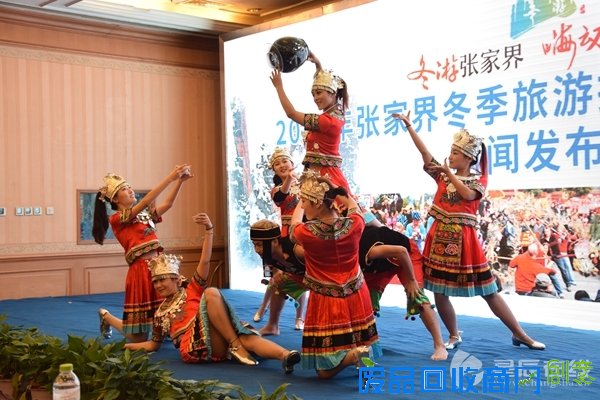 张家界推出超优惠冬季旅游主题活动 不知道你就亏了