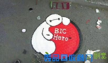 涂鸦造型很有想象力 实习生 巫蓉 摄