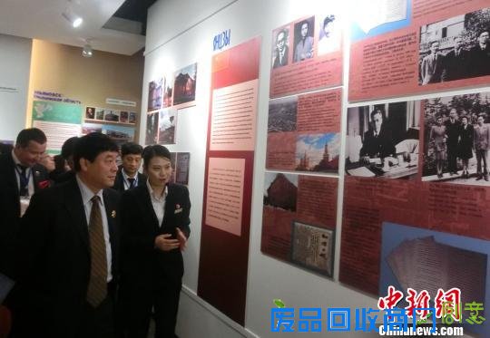 刘少奇到访俄罗斯的珍贵图片吸引参观者。　邓霞 摄