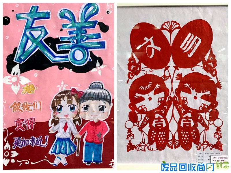 成都市校园绘画创评活动颁奖暨作品展览开幕仪式举行