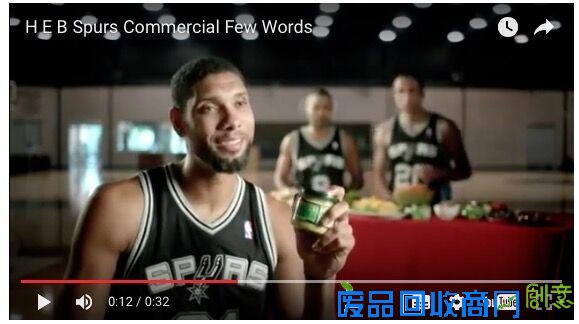 马刺三巨头为圣城超市拍广告 石佛展现冷幽默