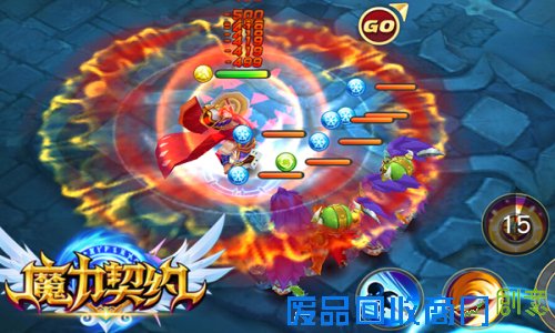 《魔力契约》首测趣味数据盘点