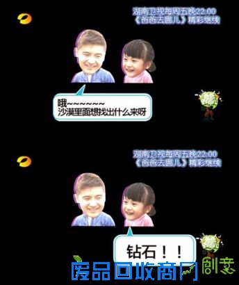 “森蝶”与田亮的“神对话”