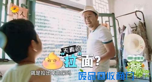 石头理论之拉面是“拉”出来的