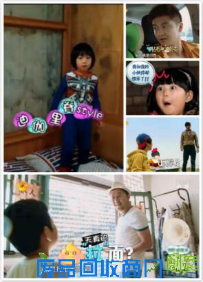 《爸爸去哪儿》盘点五萌娃经典爆笑语录