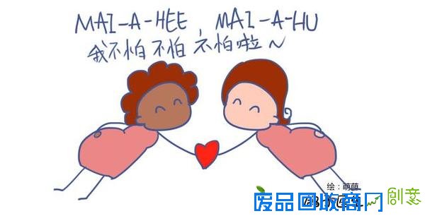 关于怀孕的那点爆笑囧事（万万没想到）