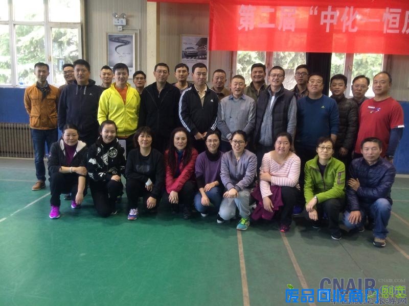 团结拼搏 凝心聚力 和谐团队 西北空管局飞服中心开展趣味运动会