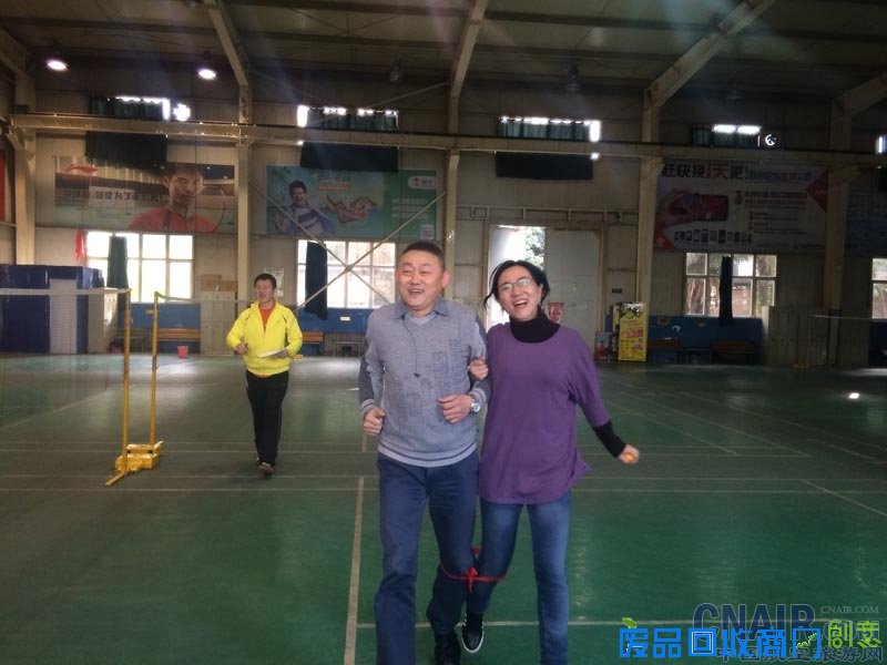 团结拼搏 凝心聚力 和谐团队 西北空管局飞服中心开展趣味运动会