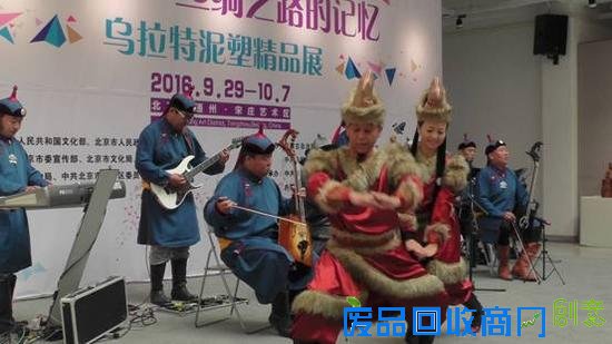 民族风情文艺表演