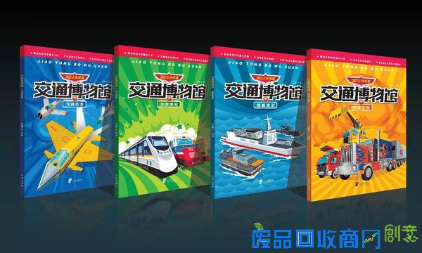 悦读起跑线?|?科普+手工！和孩子一起让生活废品变成创意小玩物