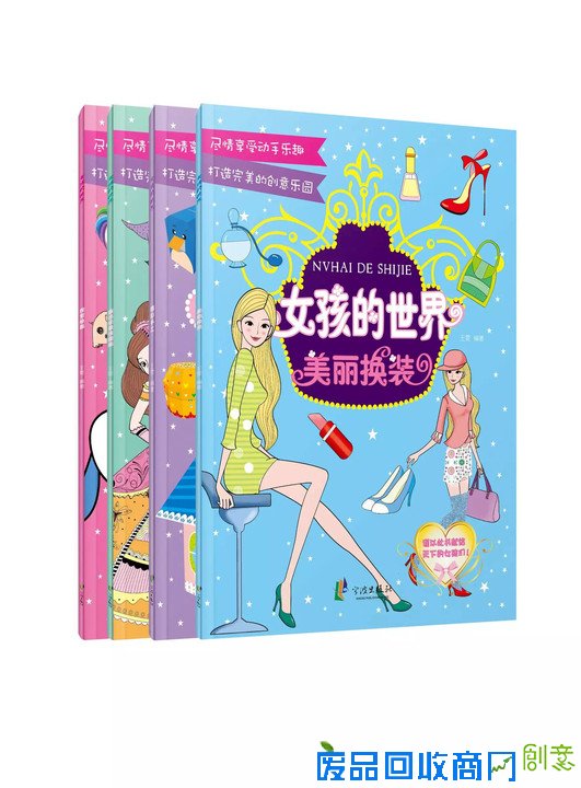 悦读起跑线?|?科普+手工！和孩子一起让生活废品变成创意小玩物
