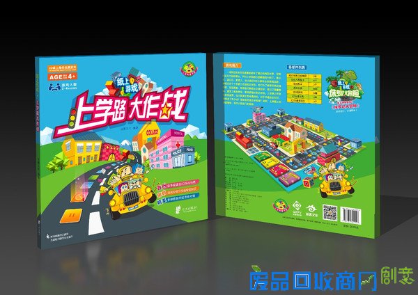 悦读起跑线?|?科普+手工！和孩子一起让生活废品变成创意小玩物