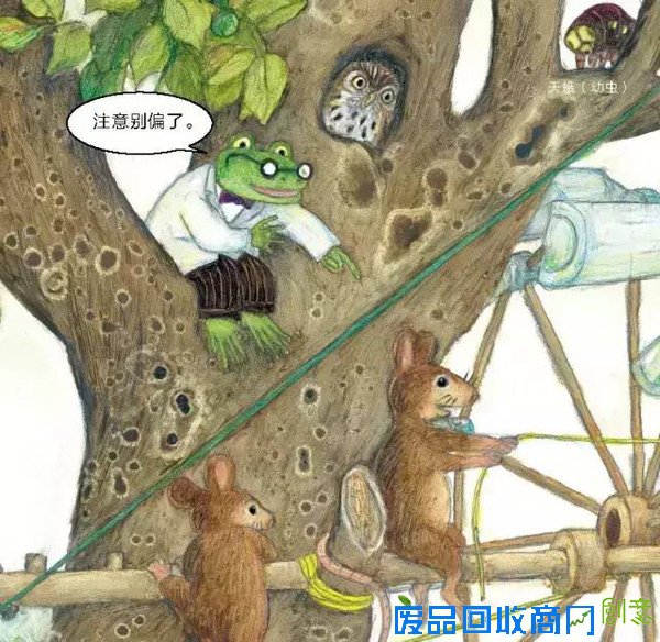 悦读起跑线?|?科普+手工!和孩子一起让生活废品变成创意小玩物