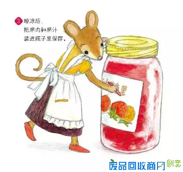 悦读起跑线?|?科普+手工!和孩子一起让生活废品变成创意小玩物