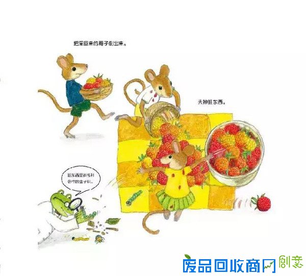 悦读起跑线?|?科普+手工!和孩子一起让生活废品变成创意小玩物