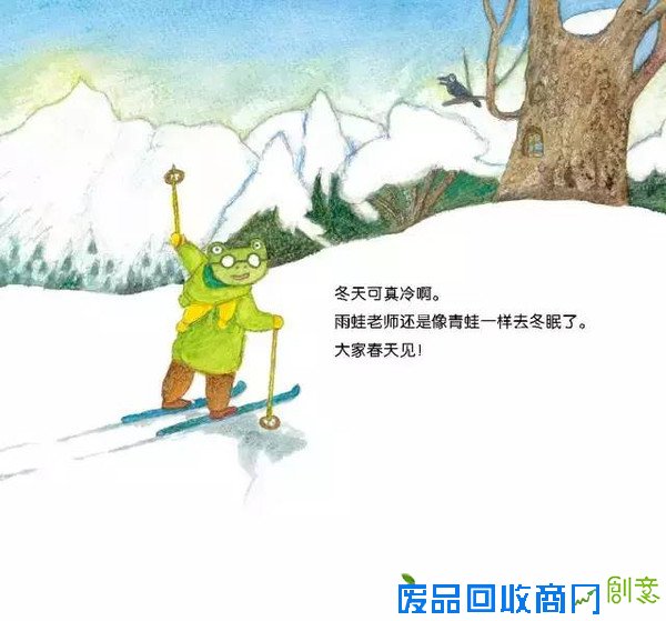 悦读起跑线?|?科普+手工!和孩子一起让生活废品变成创意小玩物