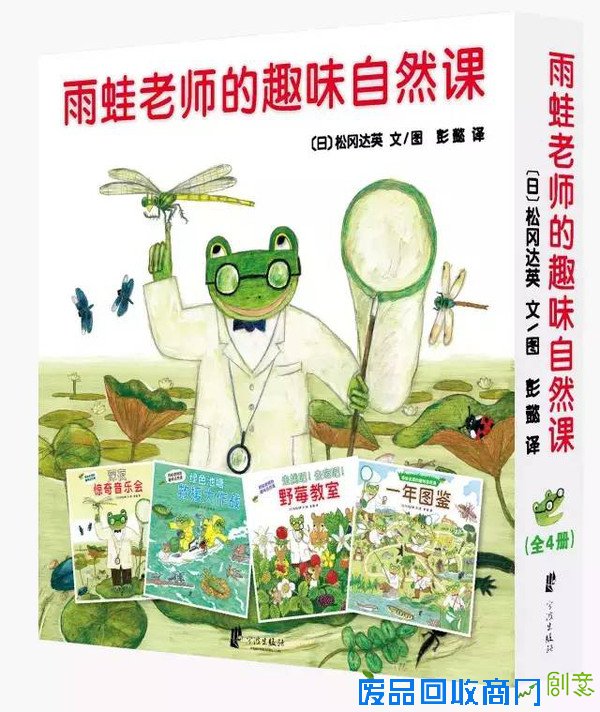 悦读起跑线?|?科普+手工!和孩子一起让生活废品变成创意小玩物