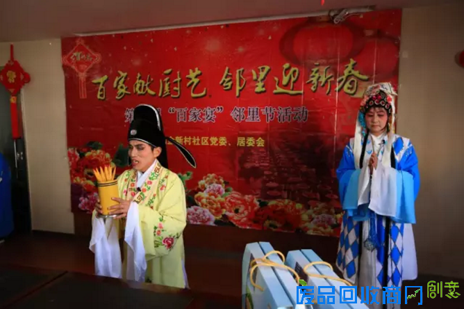 秦淮区瑞金新村社区“百家宴”吃出邻里情