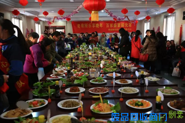 秦淮区瑞金新村社区“百家宴”吃出邻里情