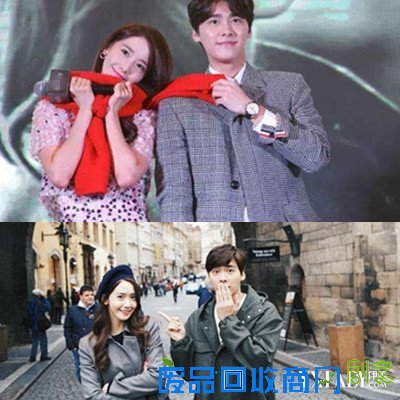 《THE K2》林允儿池昌旭暗生情愫 与李易峰绯闻不断