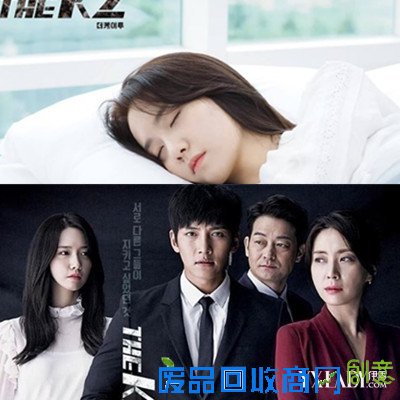 《THE K2》林允儿池昌旭暗生情愫 与李易峰绯闻不断