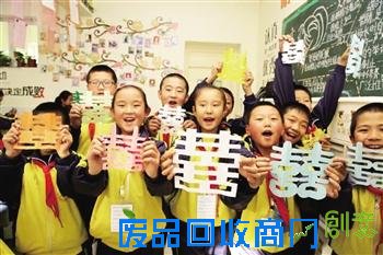 西宁市城北区民间剪纸艺术进校园