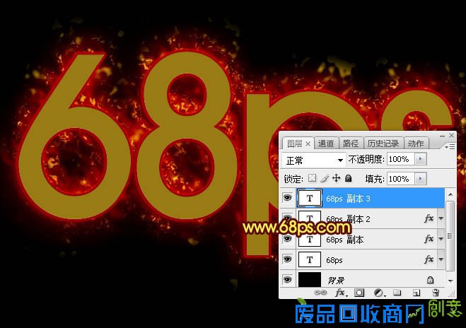 用PS制作立体金属质感火焰文字图片