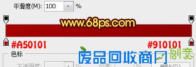 用PS制作立体金属质感火焰文字图片
