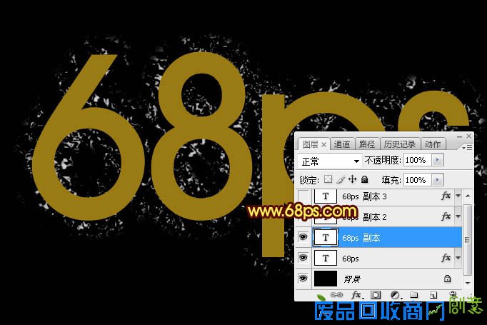 用PS制作立体金属质感火焰文字图片