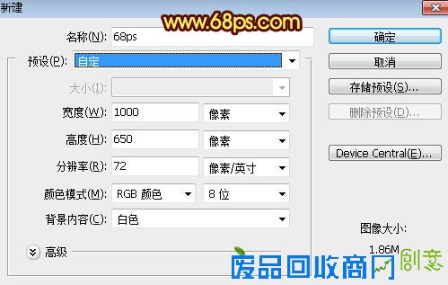 用PS制作立体金属质感火焰文字图片