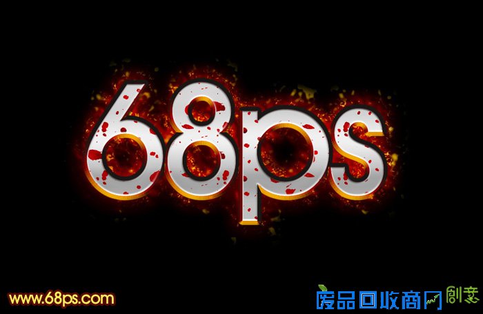 用PS制作立体金属质感火焰文字图片