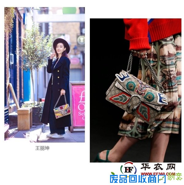 GUCCI趣味 DIY你的专属酒神包