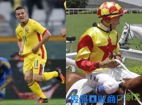 赛马场与足球场趣味撞衫 它们是球衣也是赛马彩衣！